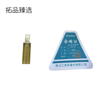 拓品臻选 ppsu材质塑料棒 30*9*9 个
