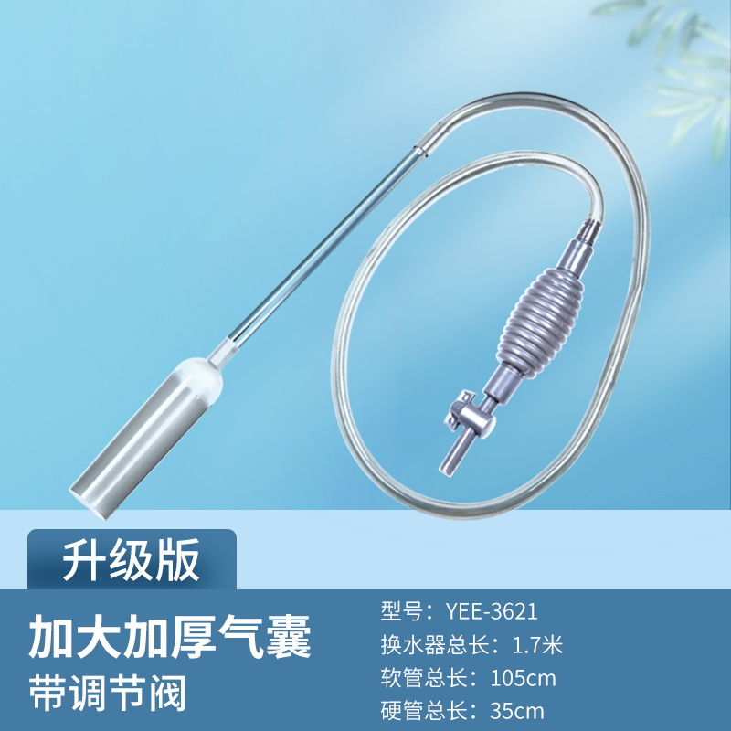 鱼缸换水器洗沙器手动抽水吸便器虹吸管清洗清理清洁工具