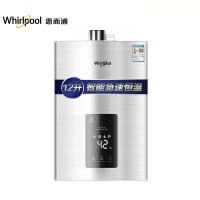 Whirlpool/惠而浦燃气热水器JSQ24-T12Q 12升 智能 恒温 进口CPU控温芯片 健康抑菌 天然气