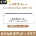 三维工匠伸缩杆免打孔挂衣晾衣杆浴室卫生间架浴帘杆窗帘杆卧室衣柜撑杆 50-80厘米【22管径】