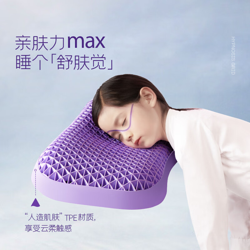 翼眠 深度睡眠格子枕头芯无压枕枕芯少年枕7-15岁适用高清大图