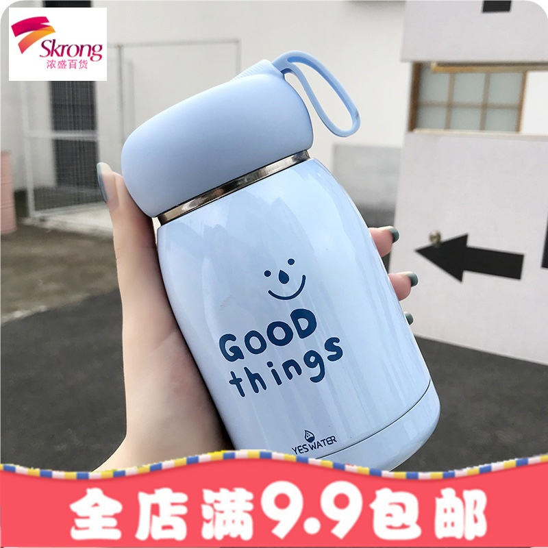 软妹迷你保温杯少女心学生韩版清新文艺可爱小巧便携网红水杯ins