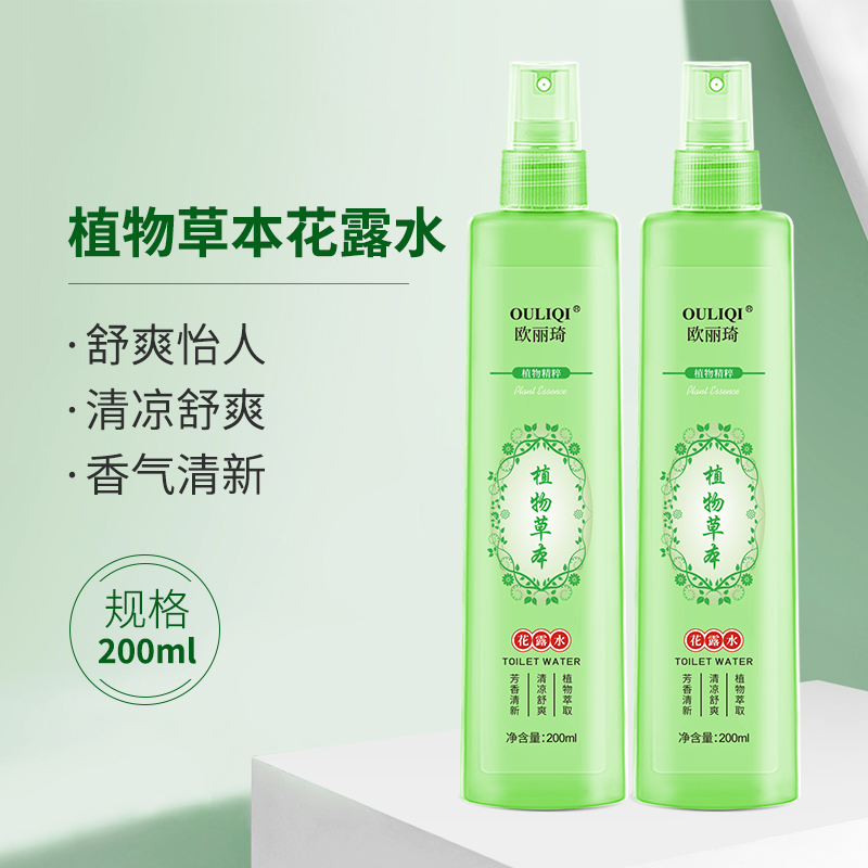 欧丽琦植物草本花露水200ml清凉舒适高清大图
