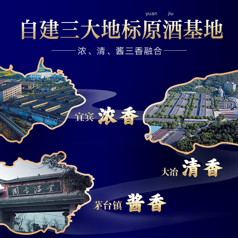 劲牌 劲酒 毛铺尊享礼盒 42.8度 500ml*2瓶 礼盒装高清大图