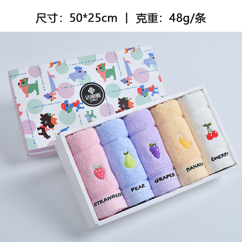 洁丽雅纯棉儿童毛巾E3113五条盒装卡通水果洗脸面巾_ 缤纷水果五条盒装50*25cm