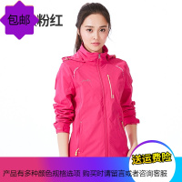 2018夏季冲锋衣春秋登山服男大码四季风衣女单层薄款透气防风外套
