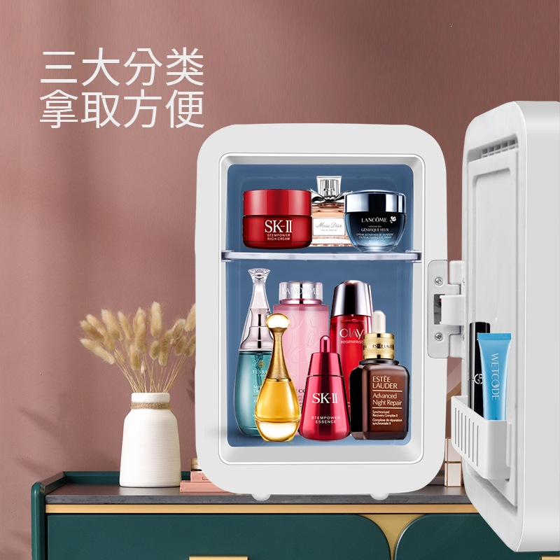 先科SAST车载美妆冰箱4L触摸灯化妆镜迷你小冰箱家车两用护肤品面膜冷藏箱