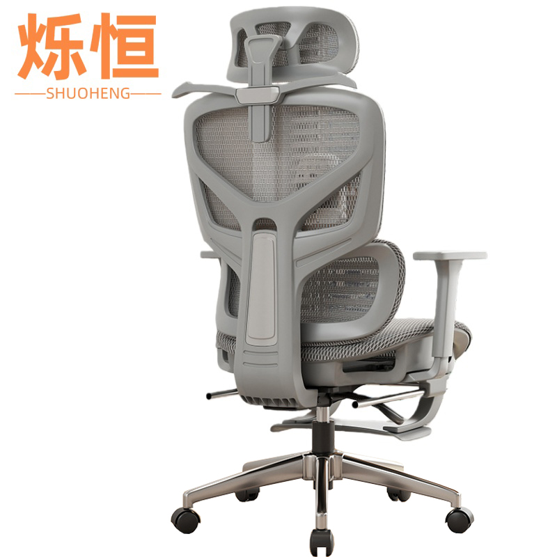 烁恒职员椅51*52*116cm把高清大图