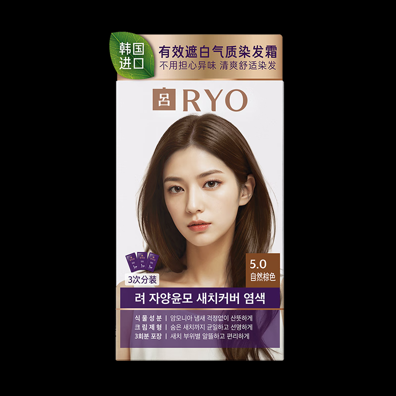 吕(RYO) 染发剂 姿染漾发遮白染发霜 128g 【琥珀暖棕】