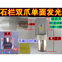 包邮12V24V36V48V60电动车灯摩托车石栏双爪单爪LED三爪LED灯泡_1_1