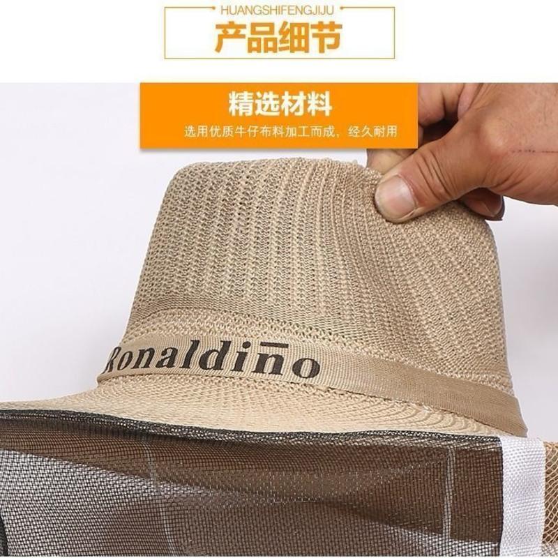 养蜂帽子蜂帽面纱遮脸防蜂帽半身专用户外夏季收蜂帽全套蜜蜂工具 林地迷彩帽