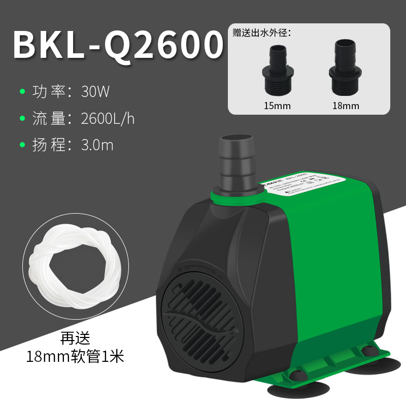 鱼缸潜水泵水族箱抽水泵小型过滤循环泵家用换水器静音立式底吸泵_7 默认尺寸 30W