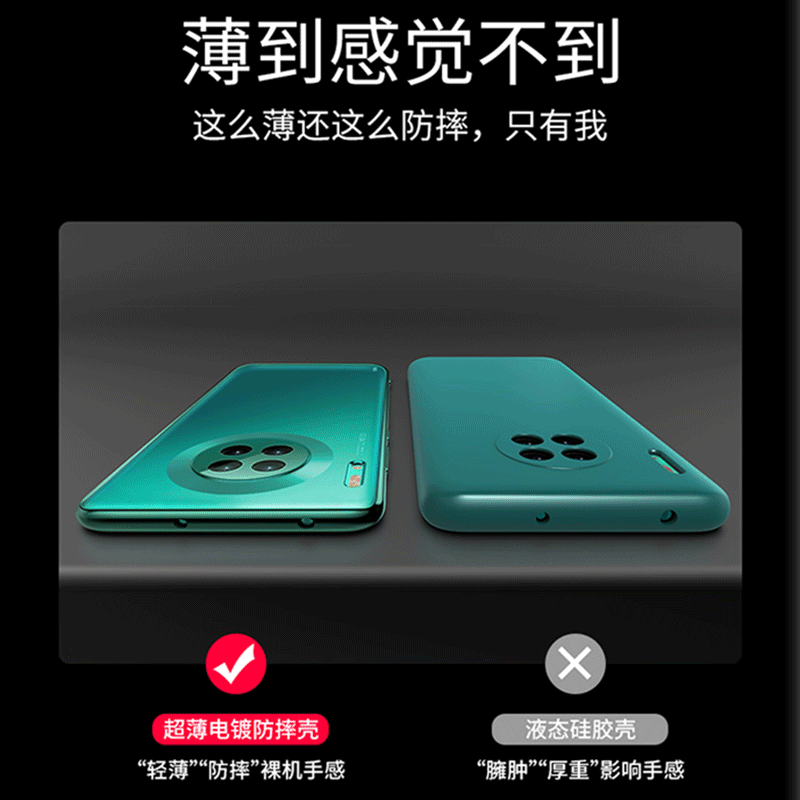 华为mate30手机壳摄像头全包mate30pro透明防摔m30pro5G版硅胶超薄mare30网红超薄轻薄镜头全包裸机