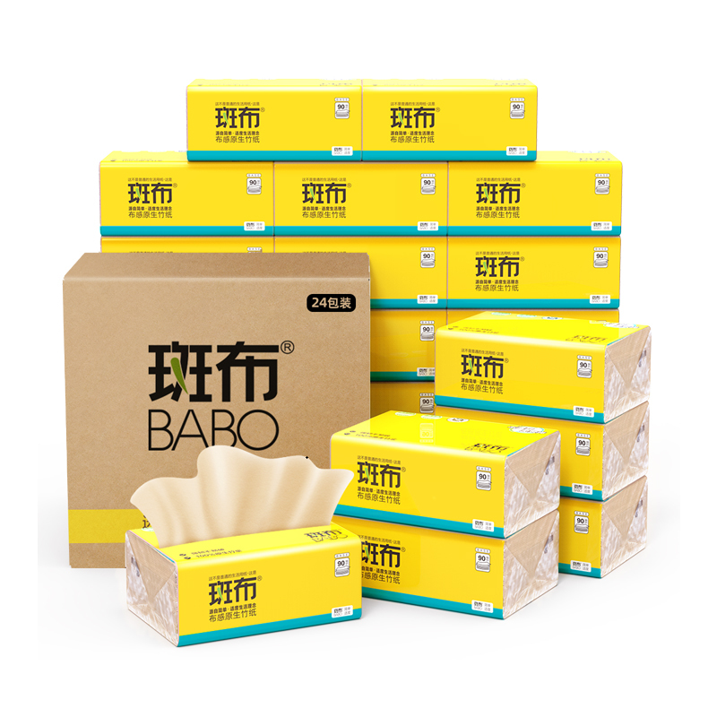 斑布(Babo) BASE系列3层抽纸90抽*24包