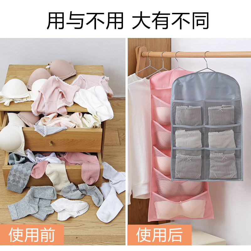 悬挂式收纳袋 家用内衣内裤收纳挂兜牛津布多层挂袋储物袋收纳袋 三维工匠高清大图
