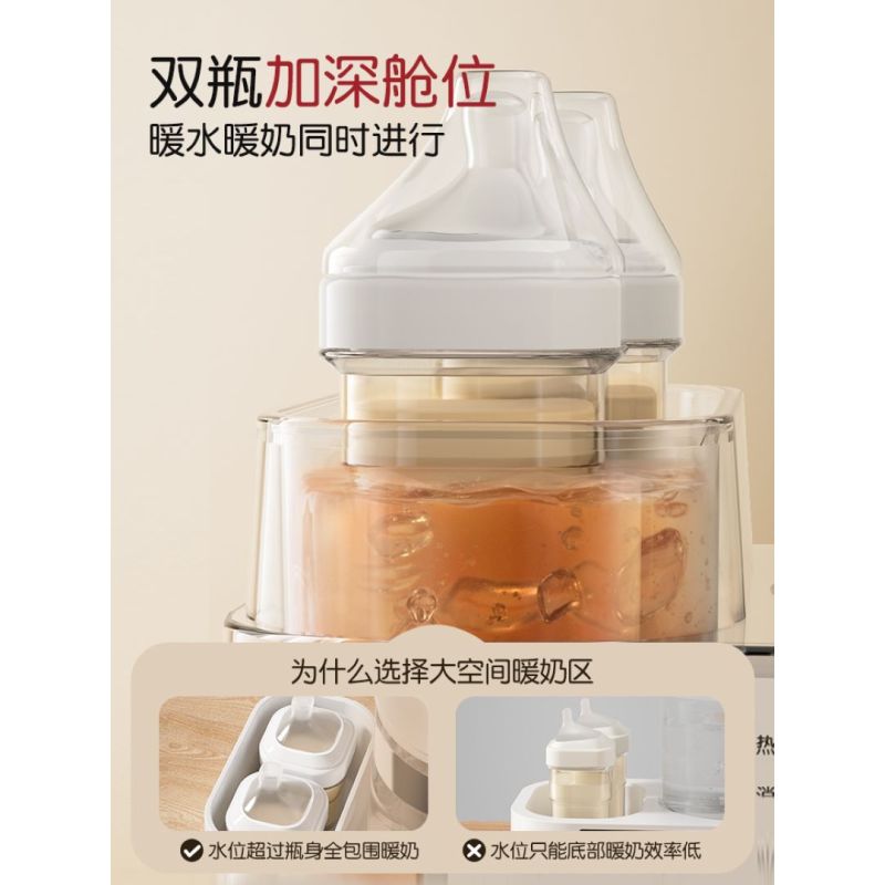 荣事达恒温水壶婴儿专用调奶器家用奶瓶消毒器二合一体机烧热水壶