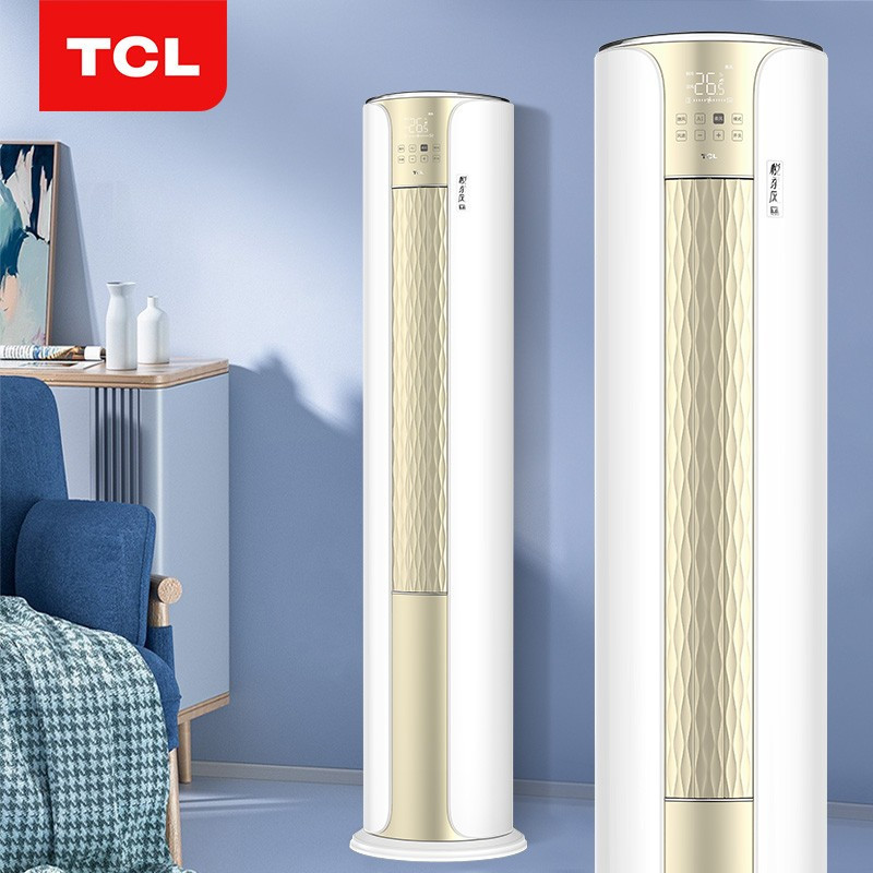 TCL空调 KFRd-51LW/DBP-XAC11+B3新三级能效 变频冷暖 智慧柔风 高温自清洁 低噪运行 立柜式空调