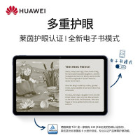 华为平板MatePad 10.4英寸可选通话版安卓护眼pad学习教育平板电脑 6+128G[WiFi版]贝母白