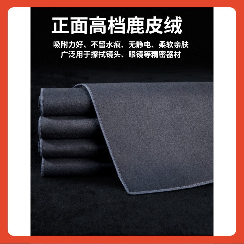 梦莺 洗车毛巾擦车巾汽车吸水不掉毛不伤漆麂皮绒强力去污双面(计价单位:块)