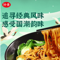 仲景上海葱油酱230g*2瓶装老上海葱油汁拌面酱拌饭面条酱料炸酱面