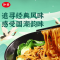 仲景上海葱油酱230g*2瓶装老上海葱油汁拌面酱拌饭面条酱料炸酱面
