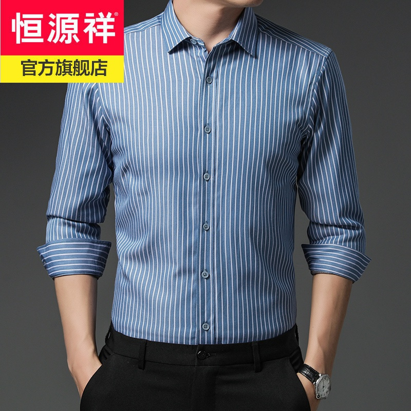 恒源祥夹棉加厚细条纹长袖男士衬衫商务休闲大码外穿蓝色保暖上衣服男冬