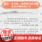 李镇西答新教师101问