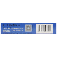 立效 通宣理肺丸 7g*6袋/盒 解表散寒 宣肺止嗽 用于风寒束表、肺气不宣所致的感冒咳嗽，症见热、恶寒、咳嗽、鼻塞