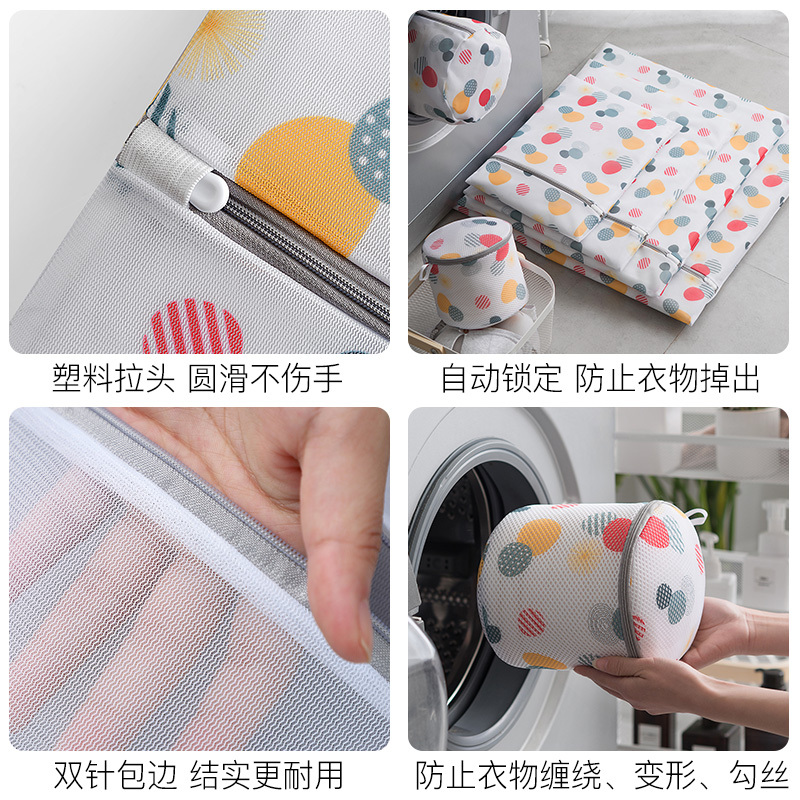 内衣网兜大号家用文胸洗衣机专用防变形加厚护洗袋洗|米色8件套-刺绣款洗衣袋[连衣裙*2+T恤*2+裤子+文胸+外套+袜子