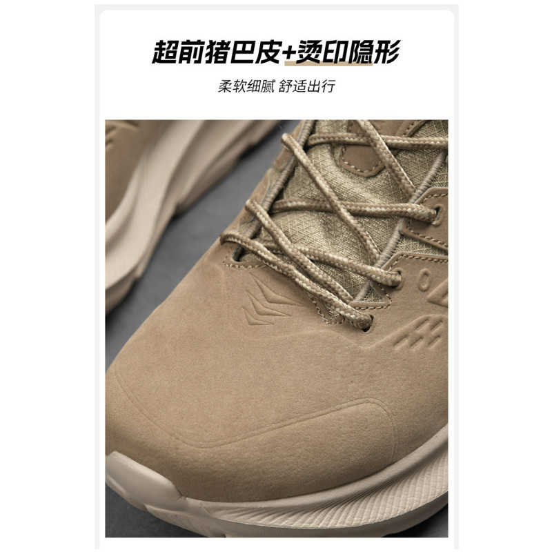 佳美良品运动鞋H15高清大图