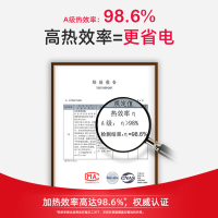神田(SETEN)QST-H8-88 即热式电热水器 家用小型速热恒温 淋浴洗澡免储水 微电脑式触控式 8800W 黑色
