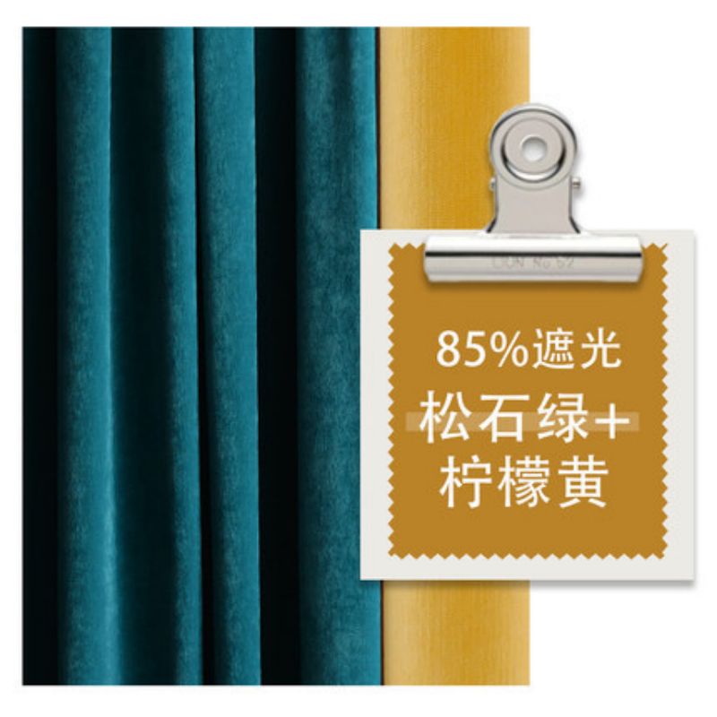 添福运 法式浪漫轻奢遮光窗帘北欧简约现代挂钩窗帘打孔窗帘飘窗客厅帘子遮阳布拼色儿童房奶油风窗帘轻奢卧室挂钩纯色窗帘 婴儿绒-松石绿+柠檬黄 【打孔款定制】宽3.0*2.7高*单片