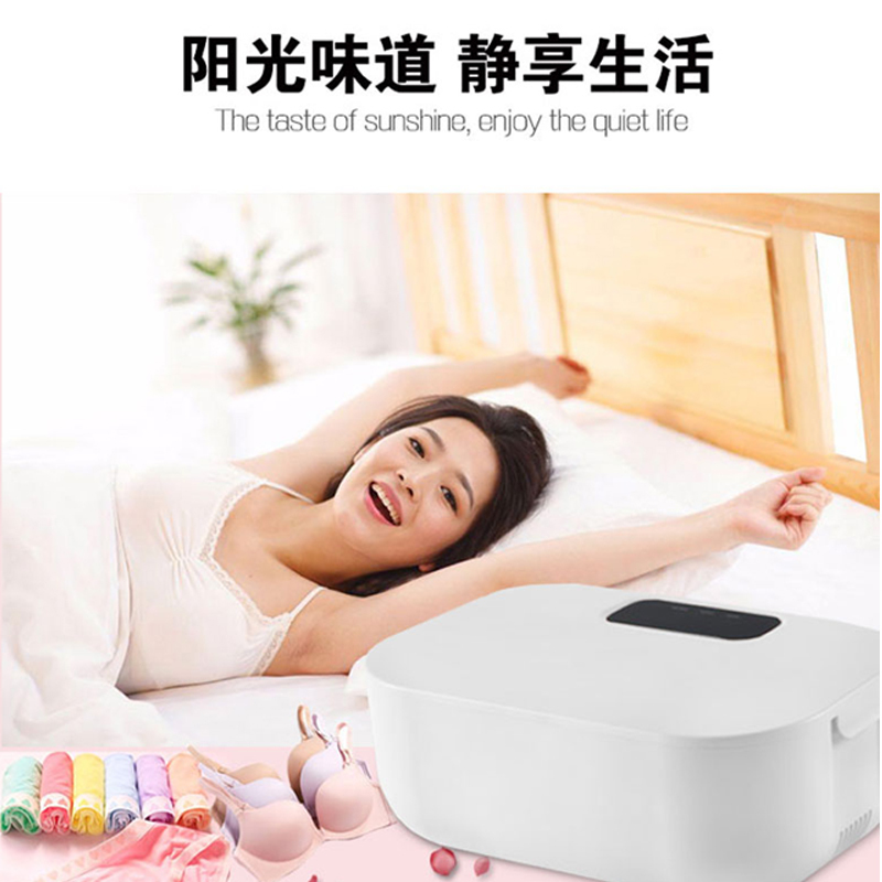 南极人(NanJiren)干衣机内衣内裤消毒干衣盒家用便携式干衣机婴儿毛巾衣服小型烘干机 XDQ-N01