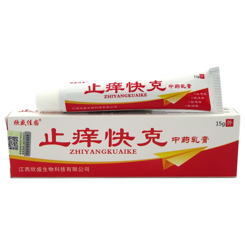买2发3买3发5止痒快克乳膏15g欣盛佳园止痒快克中yao乳膏软膏