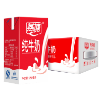燕塘纯牛奶 全脂早餐奶学生奶 孕妇奶整箱250ml*16盒