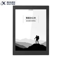 科大讯飞(iFLYTEK) 智能办公本 32GB 电子笔记本电子书阅读器10.3英寸墨水屏电纸书 XF-CY-J10E
