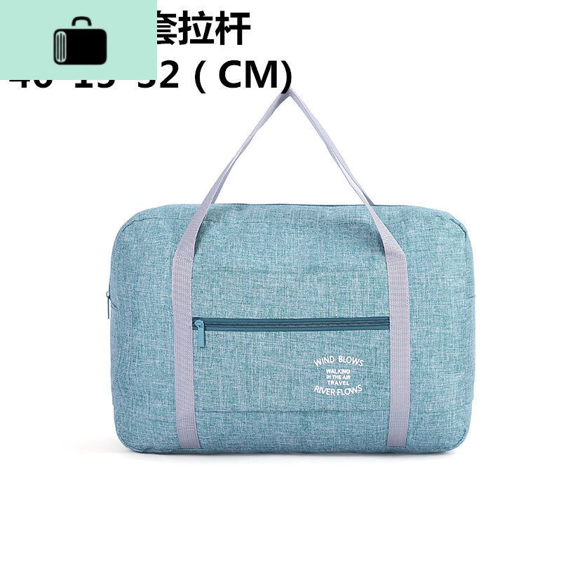 时尚旅行袋手提包男女行李包旅行包行李袋防水可套拉杆箱单肩大包NEWLAKE 绿色阳离子#拉杆包
