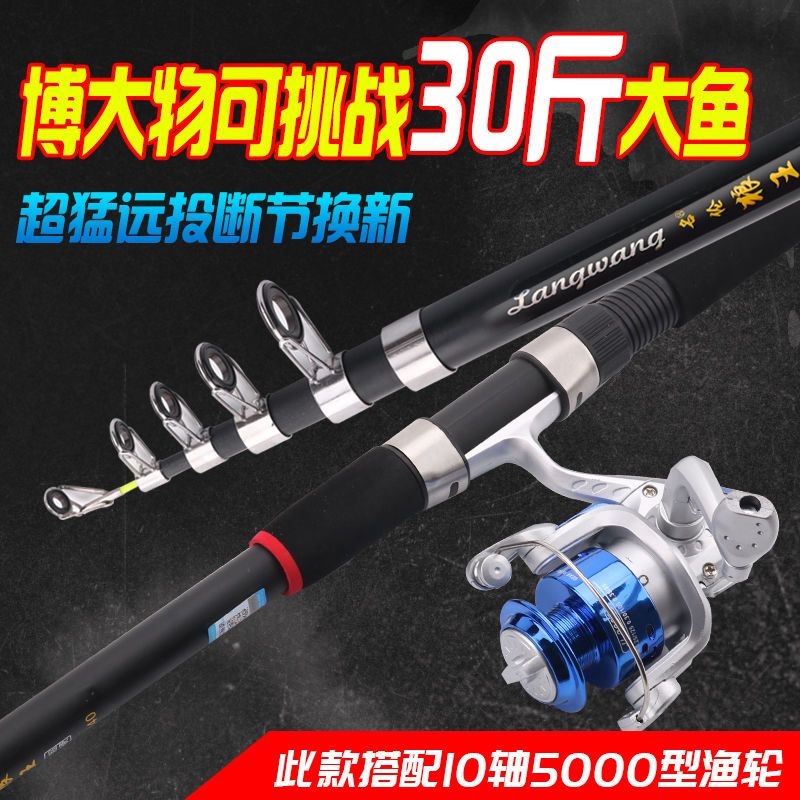 狼王海竿套装特价抛竿远投竿鱼竿套装超硬碳素海钓竿海杆渔具组合 1.8米狼王海竿裸竿(只有杆子)