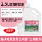 锦鲤硝化细菌鱼缸虫菌净水剂除氯绿水浑水净化观赏鱼