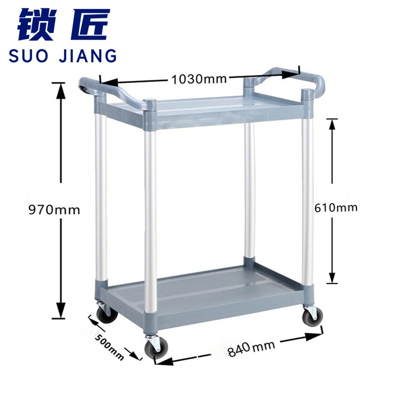 锁匠 送餐车1030*500*970mm个高清大图