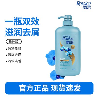 飘柔洗发水1kg-去屑清爽