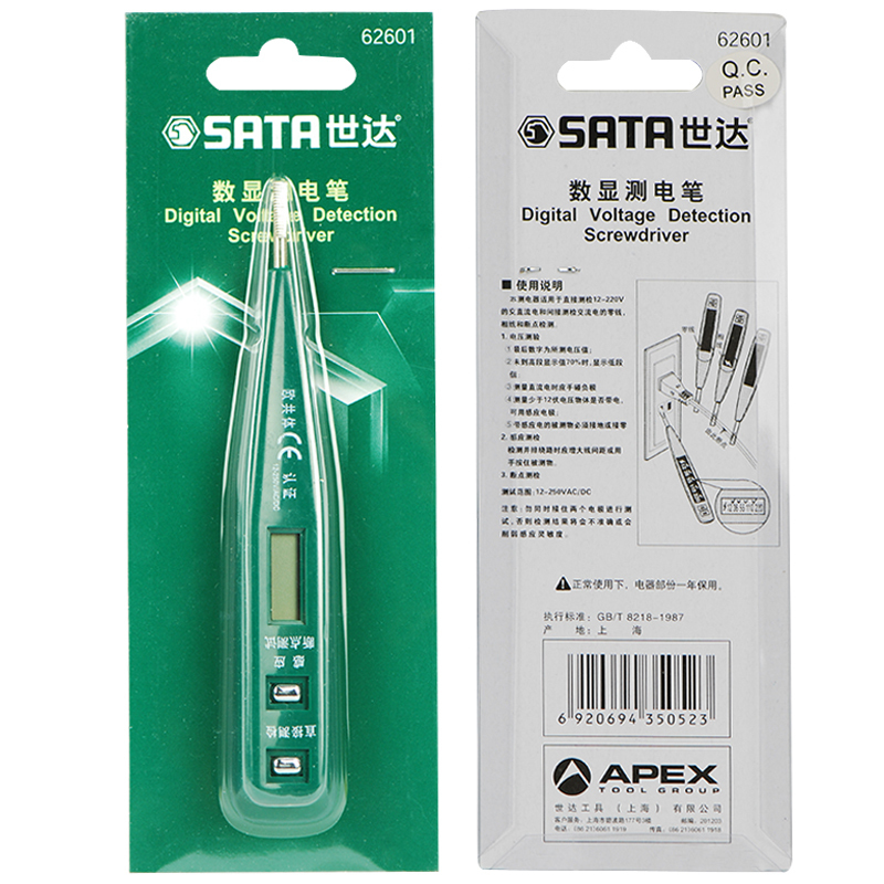 世达(SATA)62601数显测电笔 数字试电笔130mm