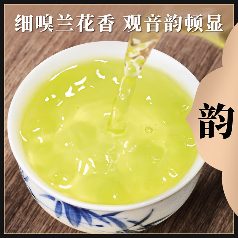 忆江南 特级铁观音节日礼品清香型福建茶叶礼盒装送礼送长辈礼物 尊礼铁观音礼盒300g高清大图