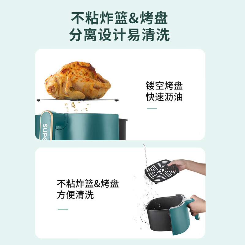 苏泊尔(SUPOR)KJ35D701 空气炸锅 3.5L 236*290*295mm(单位:台)莫兰迪绿高清大图