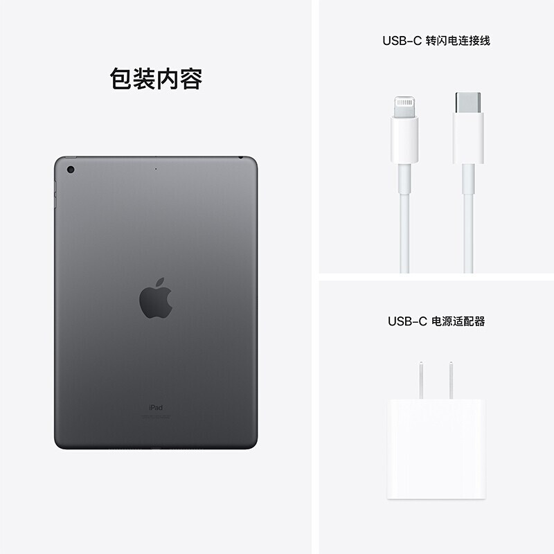 苹果Apple iPad 第9代 10.2英寸64G Wifi版 平板电脑 银色 海外版