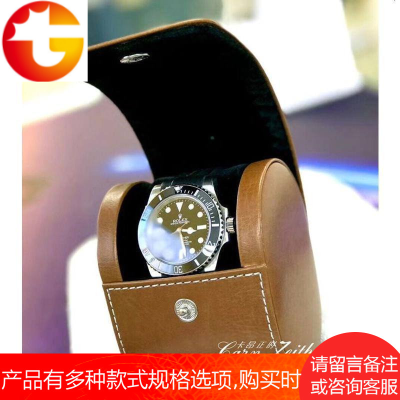 单表手表收纳盒单只机械表袋便携式旅行手表盒表袋高档饰品收纳盒