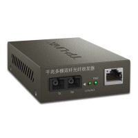 普联TP-LINK 千兆多模双纤口光纤收发器传输0.55km波长850nm双芯1对SC接口TL-MC200CM
