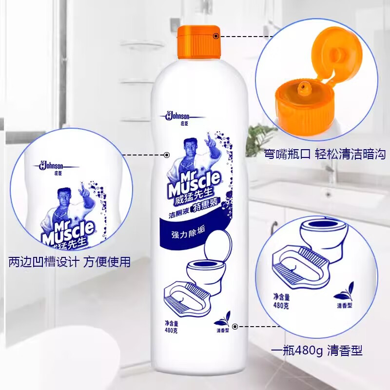 威猛先生 洁厕液清香型 480g*3瓶高清大图