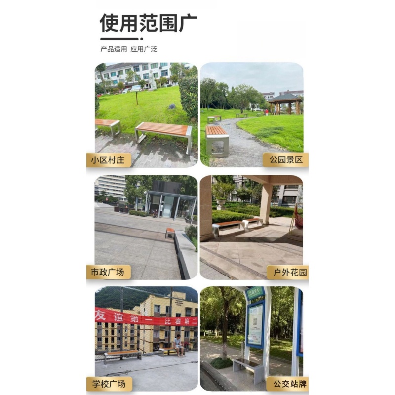 亿洛莱 户外椅子 1.2m 张高清大图