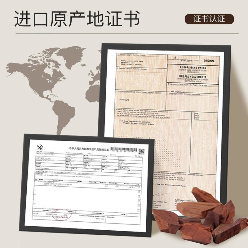 ZRZR印度檀香精油5ml面部单方精油脸部护肤塑形抗皱紧致精华以油养肤高清大图
